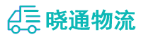 长沙到南头镇物流公司